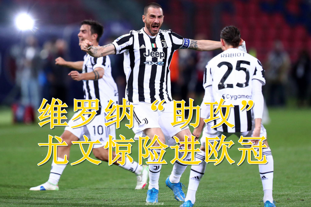  洛里昂补时痛失好局，憾负劲旅延续不胜颓势